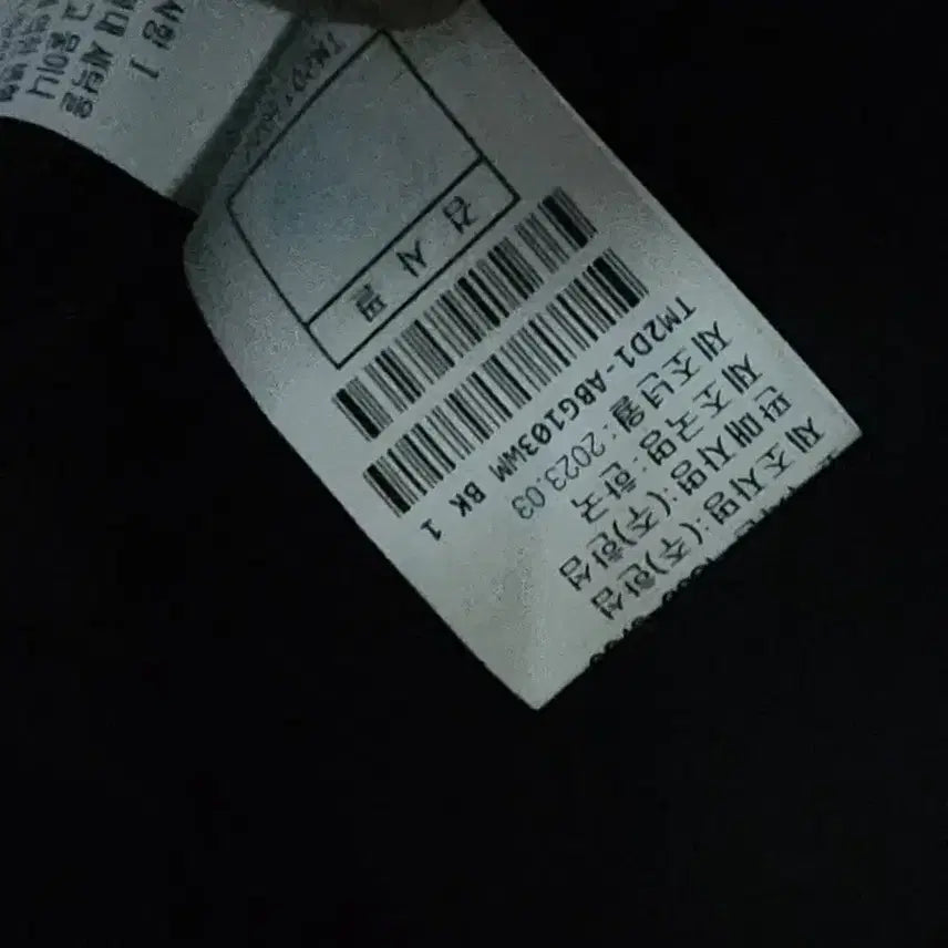 [BUNJANG] TIME Emblem Three-Way Bag / TIME 타임 엠블럼 쓰리웨이 백 새상품 (한섬 백팩 숄더백 오브제 랑방