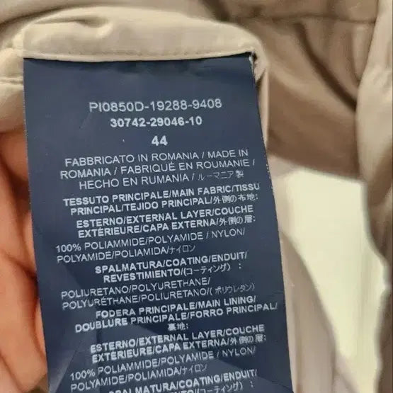 [BUNJANG] Erno Goose Down Padded Jacket / 에르노 여성 아우터