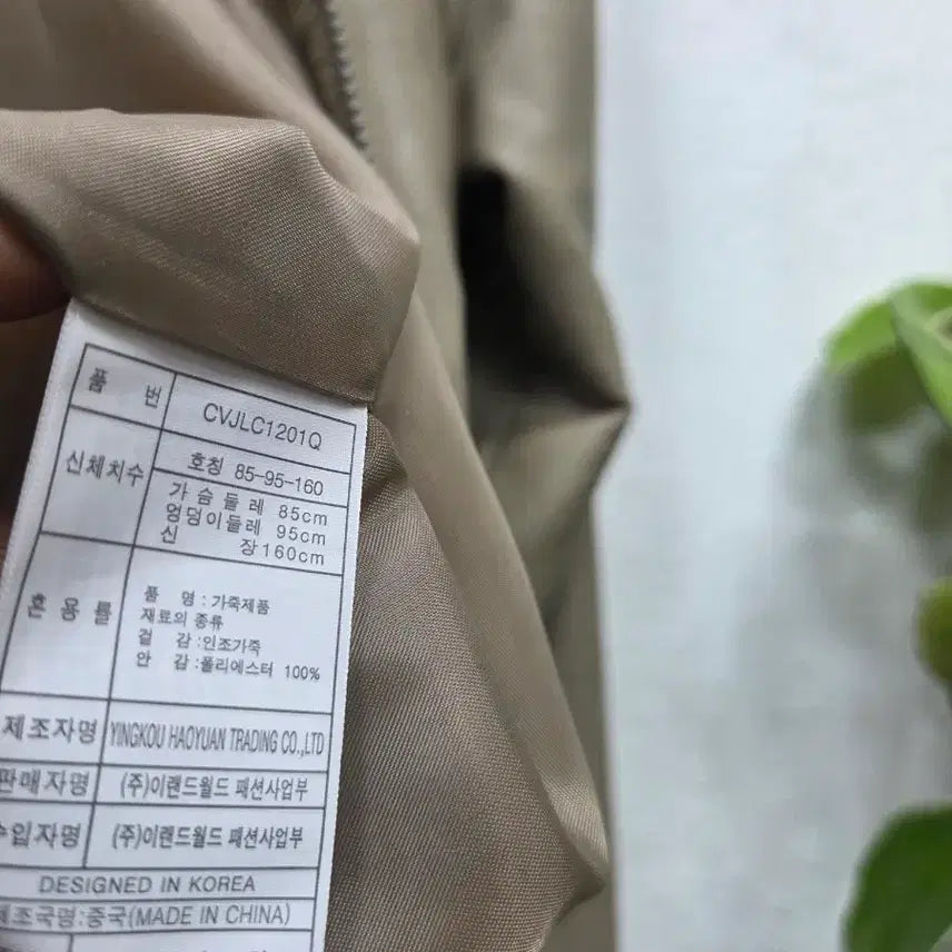 [BUNJANG] Clavis Leather Jacket / 클라비스레더자켓55-66