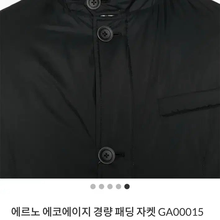 [BUNJANG] Erno Eco Age Lightweight Goose Down Padded Jacket / 에르노 에코에이지 경량 구스패딩 자켓 ㅡ 100사이즈