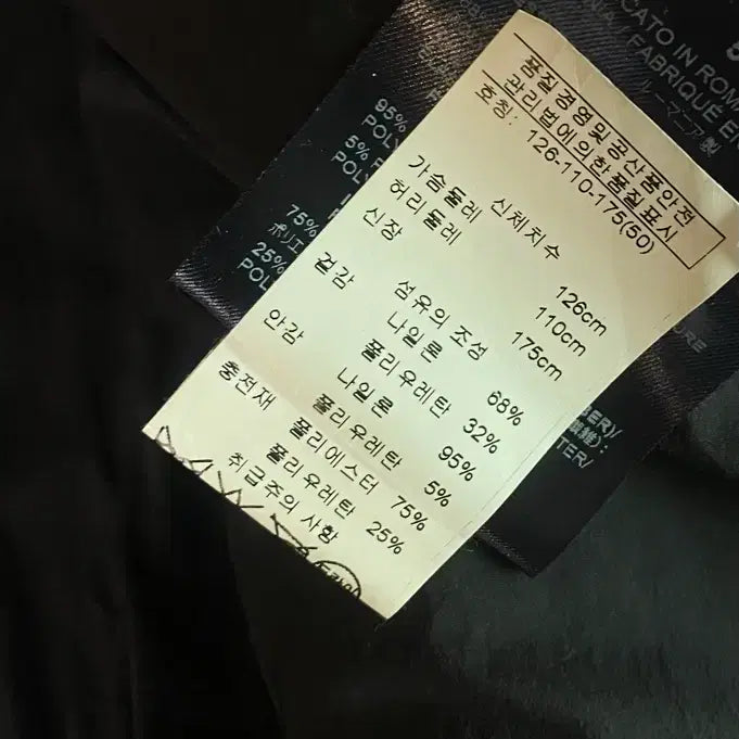 [BUNJANG] Erno Eco Age Lightweight Goose Down Padded Jacket / 에르노 에코에이지 경량 구스패딩 자켓 ㅡ 100사이즈