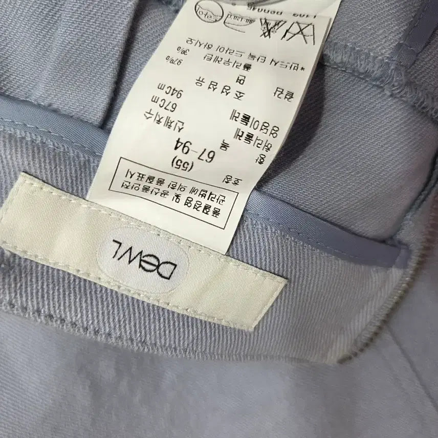 [BUNJANG] DEWL Side Slit Midi Skirt (Size 55) / DEWL 듀엘 옆트임 스커트 (55)