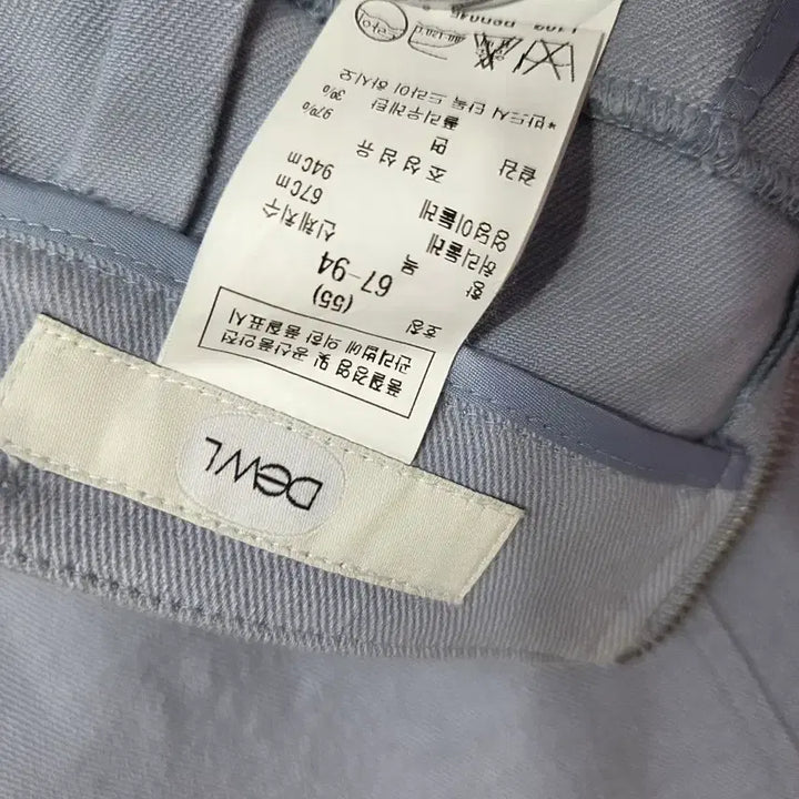 [BUNJANG] DEWL Side Slit Midi Skirt (Size 55) / DEWL 듀엘 옆트임 스커트 (55)