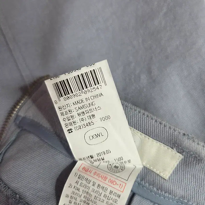 [BUNJANG] DEWL Side Slit Midi Skirt (Size 55) / DEWL 듀엘 옆트임 스커트 (55)