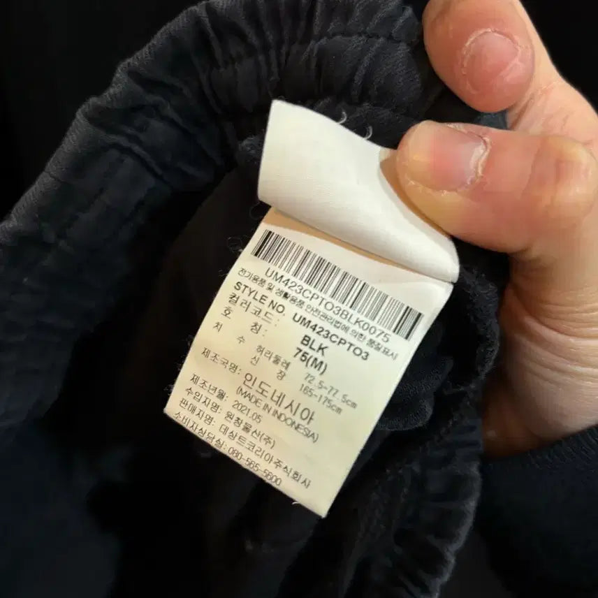 [BUNJANG] Umbro Pocket Jogger Pants / 엄브로 포켓 조거 팬츠