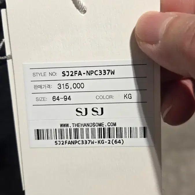 [BUNJANG] SJSJ Gray Denim Pants / 한섬 sjsj 신상 그레이 데님팬츠 -1회착용