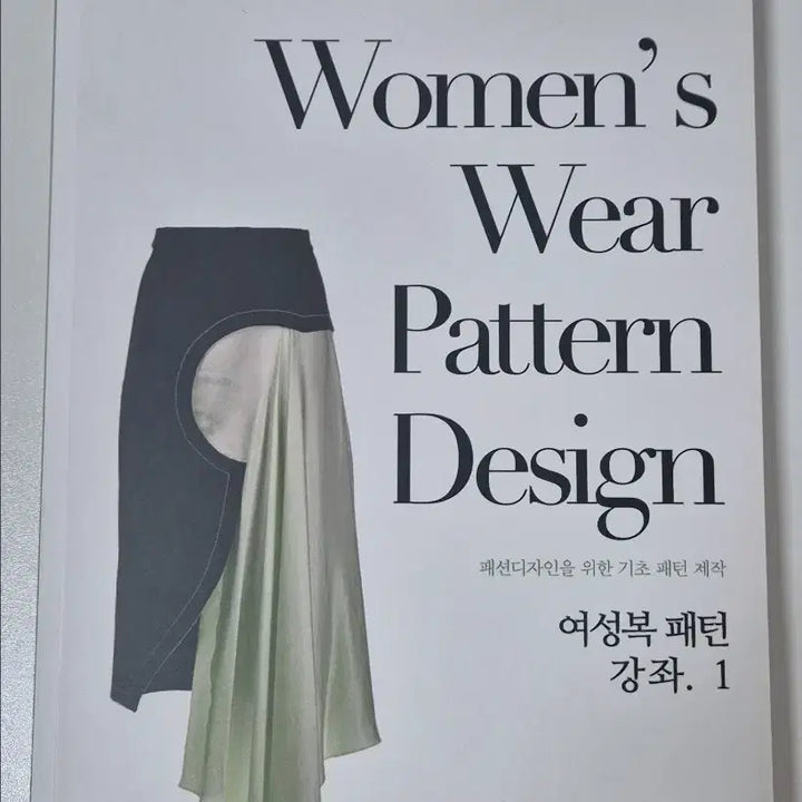 [BUNJANG] Fashion Pattern Lecture Set / 여성복 패턴 강좌 1,2