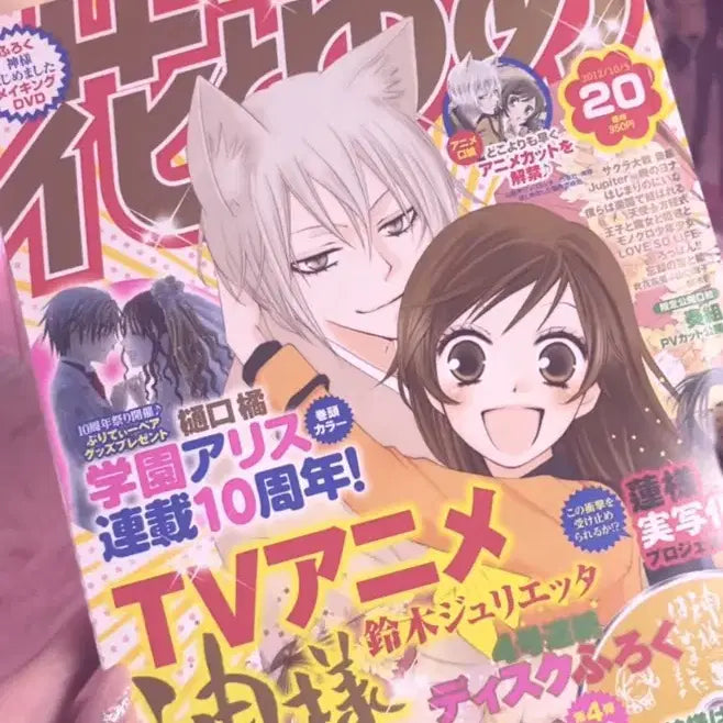 [BUNJANG] Today's Spirit 1-25 Complete Set / 오늘부터 신령님 1~25권 전권