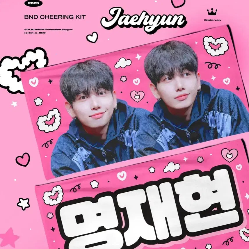 [BUNJANG] MCND JaeMin White Reflective Slogan / 명재현 슬로건