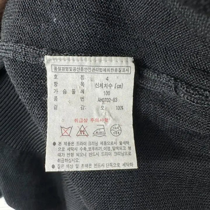 [BUNJANG] Lacoste Black Knit Vest L / 라코스테 블랙 니트 조끼L