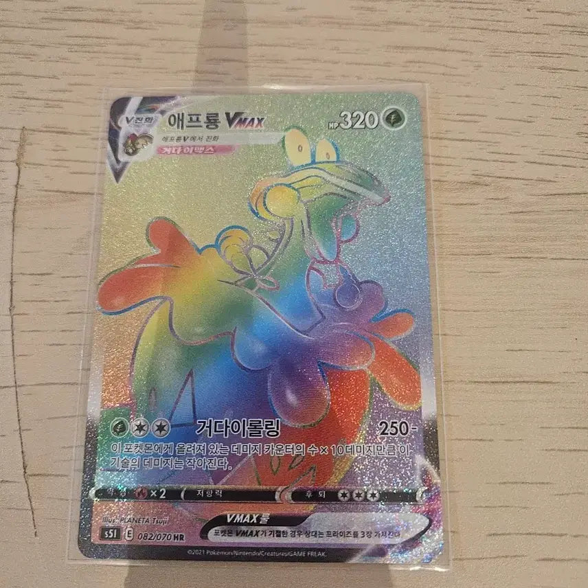 [BUNJANG] Ateez HR Photocard / 애프룡 hr