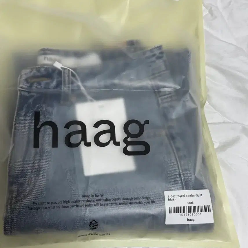 [BUNJANG] Haag Destroyed Denim Jeans / (새상품) 헤이그 haag a destroyed denim S