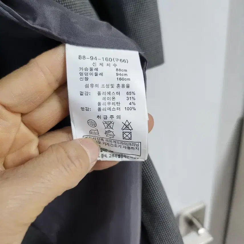 [BUNJANG] MORGAN Check Double Long Jacket / MORGAN 모간 체크 더블 롱 자켓