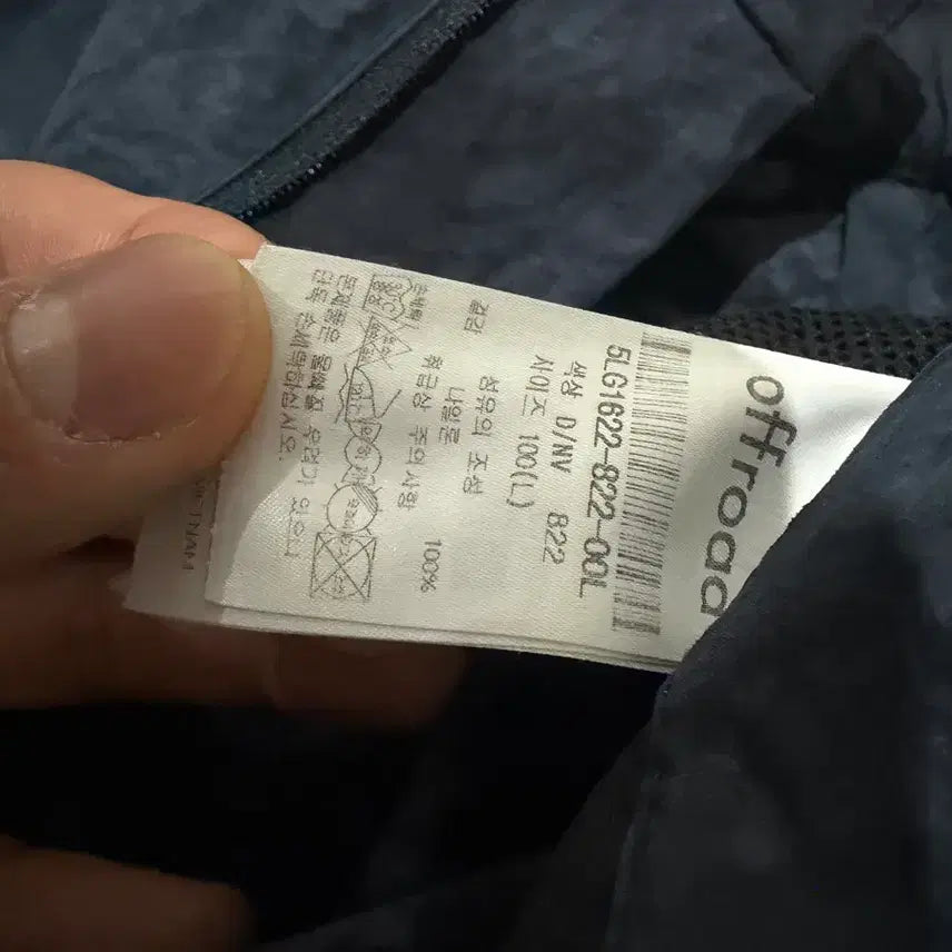 [BUNJANG] Offroad Water Print Setup Pants (Dark Navy) L Size / 오프로드 유니 물나염 셋업 팬츠 (다크 네이비) L 사이즈