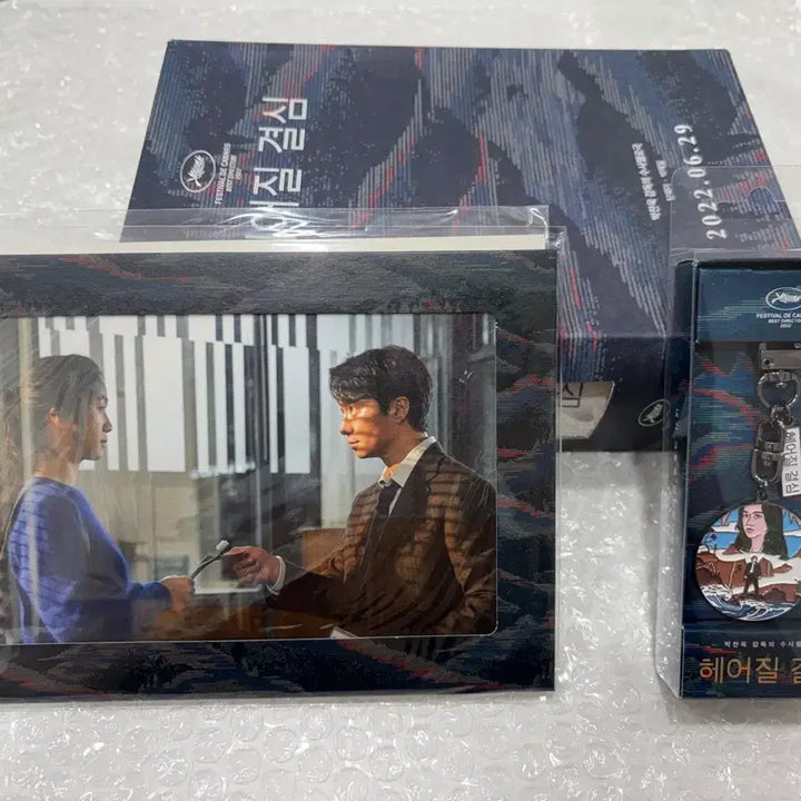 [BUNJANG] Decision to Leave Official Goods Bundle Set / 영화 헤어질 결심 공식 굿즈 세트