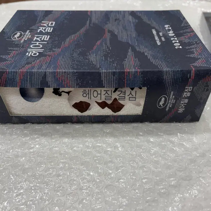 [BUNJANG] Decision to Leave Official Goods Bundle Set / 영화 헤어질 결심 공식 굿즈 세트