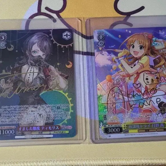 [BUNJANG] Weiss Schwarz Signed Card Bundle / 바이스 슈발츠 사인카드 2종 일괄