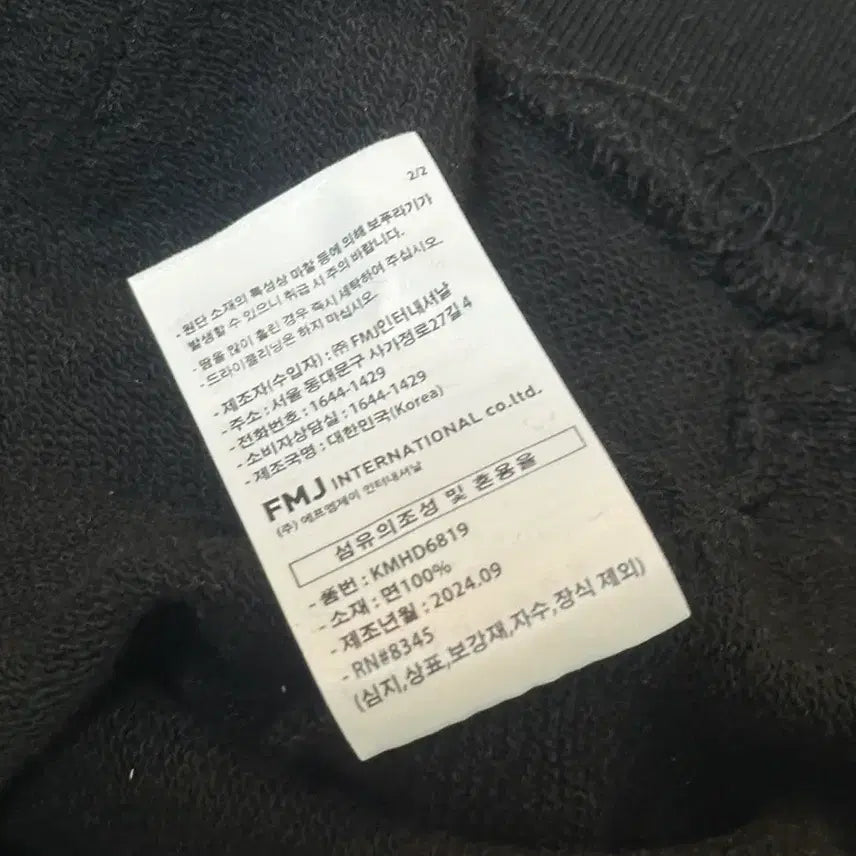 [BUNJANG] Asketon Non-Search Heavy Cotton Hoodie - Black / 에즈카톤 논서치 헤비코튼 후드 블랙