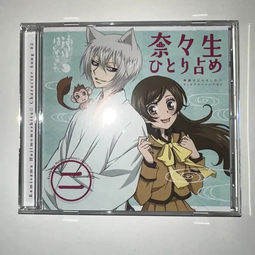 [BUNJANG] Today's Spirit Character Song CD / 오늘부터 신령님 캐릭터송 cd