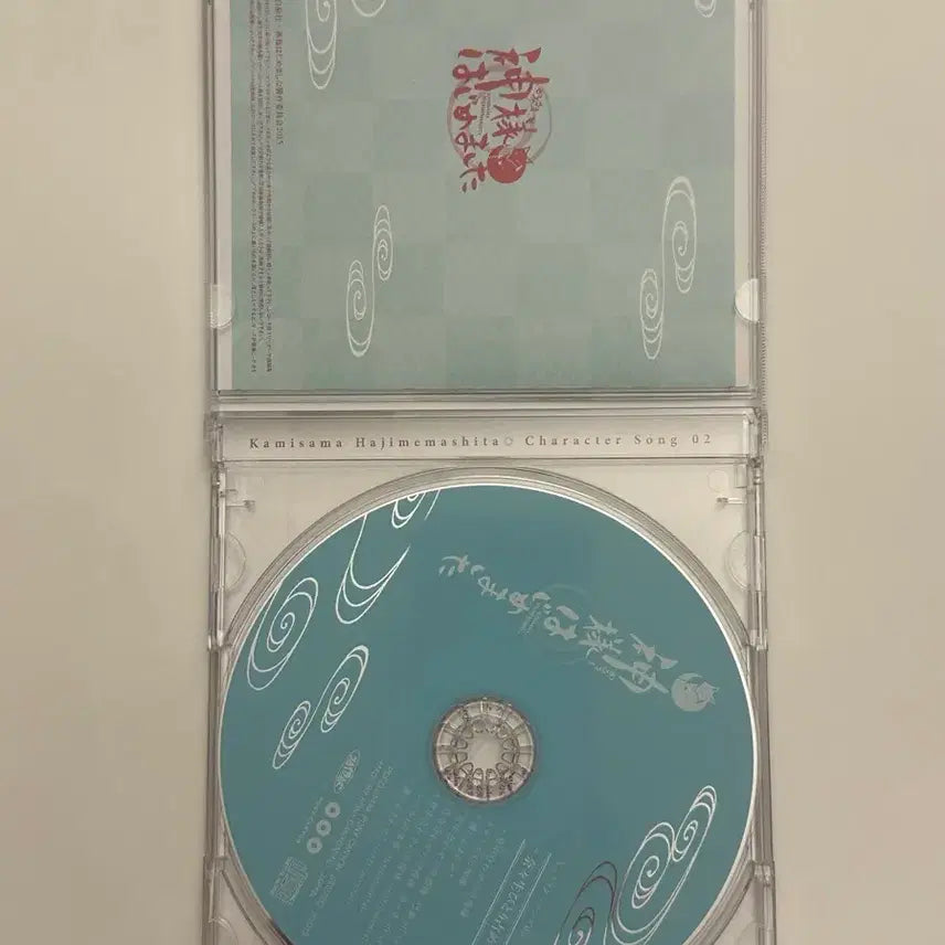[BUNJANG] Today's Spirit Character Song CD / 오늘부터 신령님 캐릭터송 cd