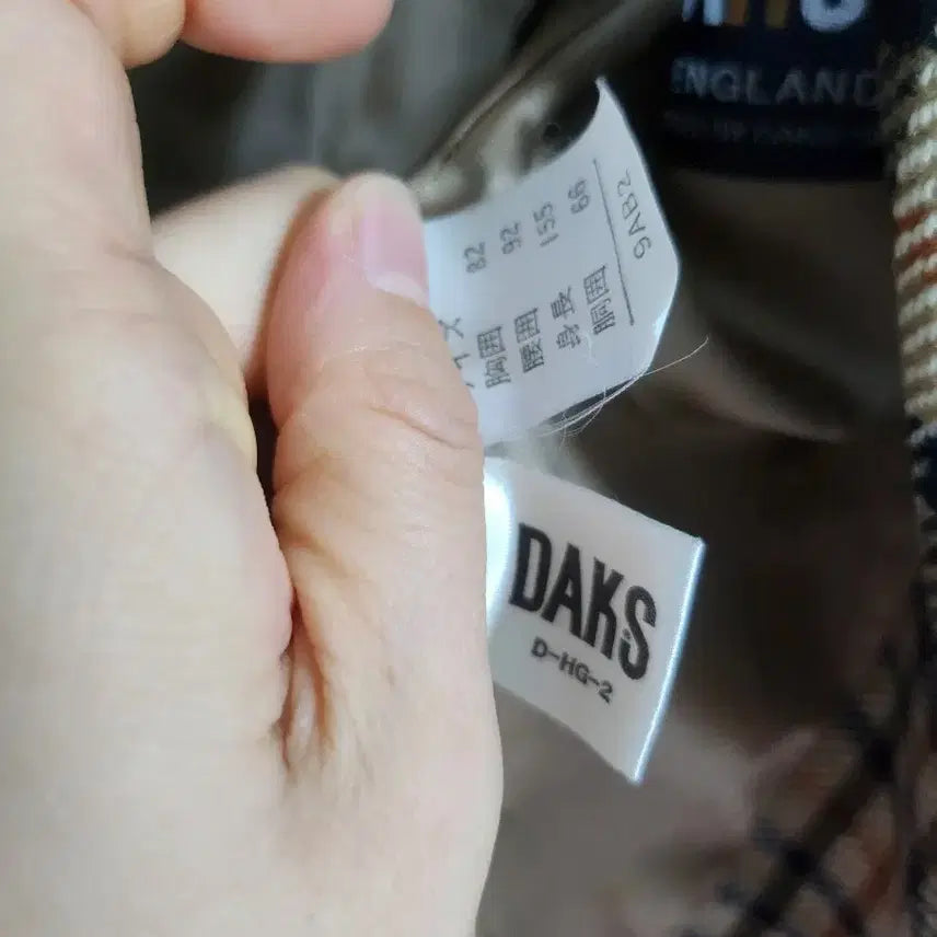[BUNJANG] Daks Women's Checkered Jacket / 여성 닥스 자켓