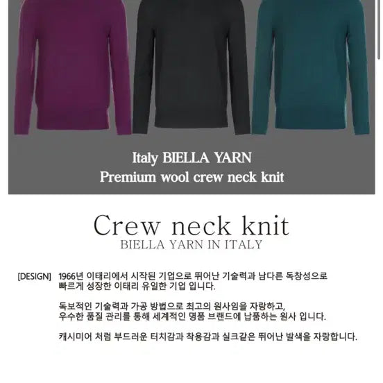 [BUNJANG] Shape Boutique Italian Wool Knit Sweater / 쉐이프부티크 이태리 울 니트 2사이즈