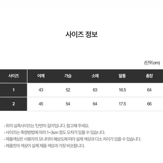 [BUNJANG] Shape Boutique Italian Wool Knit Sweater / 쉐이프부티크 이태리 울 니트 2사이즈