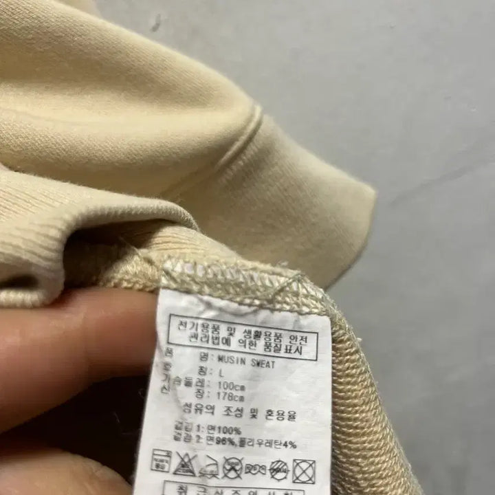 [BUNJANG] Adidas Loose Fit Sweatshirt / 100-105 아디다스 루즈핏 스웻 맨투맨 정품