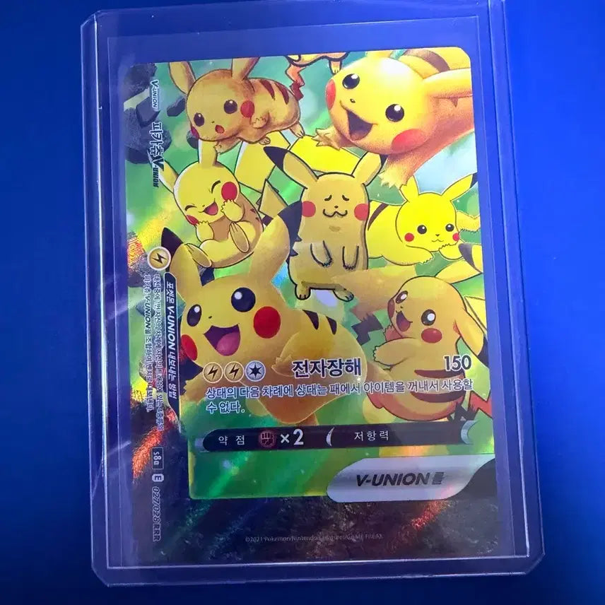 [SOLD OUT] 포켓몬카드 25주년 V-UNION 피카츄 4장 일괄