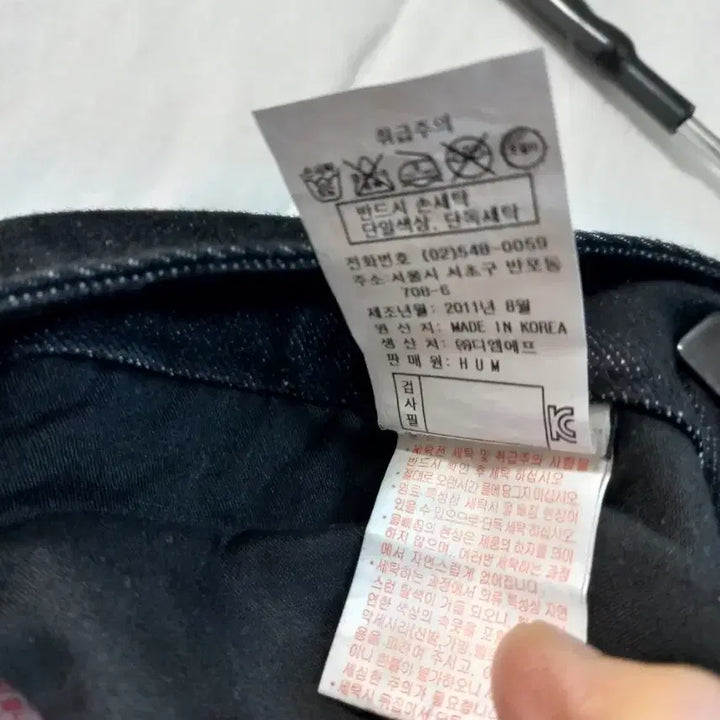 [BUNJANG] HUM Black Denim Pants / HUM 블랙 데님 팬츠