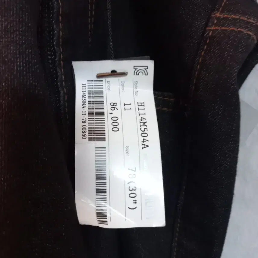 [BUNJANG] HUM Black Denim Pants / HUM 블랙 데님 팬츠