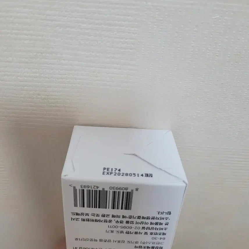 [BUNJANG] Celladix Hyaluronic Intense Cream / Celladix 셀라딕스 히알루로닉 인텐스 크림 판매합니다.