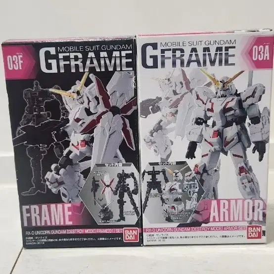 [BUNJANG] G-Frame FA03 RX-0 Unicorn Gundam (Destroy Mode) Model Kit / 미개봉) G프레임 FA03  RX-0 유니콘건담(디스트로이 모드)