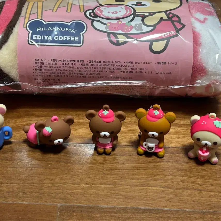 [BUNJANG] EDIYA Rilakkuma Blanket + Figure Keyring / 이디야 리락쿠마 블랭킷 + 피규어 키링