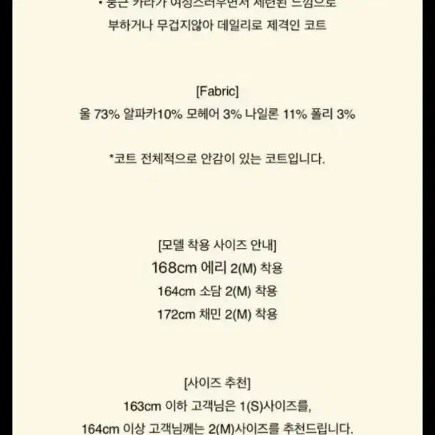 [BUNJANG] Blumin Herringbone Robe Coat - Lilac / 블루민 꾸안꾸 헤링본 로브 코트 라일락