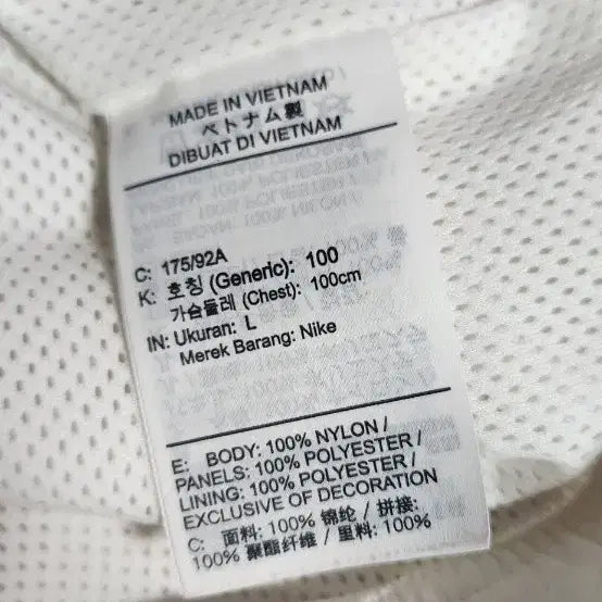 [BUNJANG] Nike HBR NCPS Woven Jacket / 나이키HBR NCPS우븐자켓