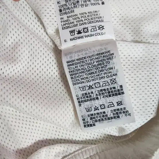 [BUNJANG] Nike HBR NCPS Woven Jacket / 나이키HBR NCPS우븐자켓