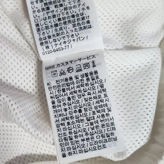 [BUNJANG] Nike HBR NCPS Woven Jacket / 나이키HBR NCPS우븐자켓