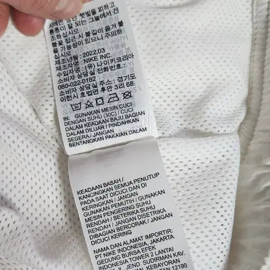 [BUNJANG] Nike HBR NCPS Woven Jacket / 나이키HBR NCPS우븐자켓