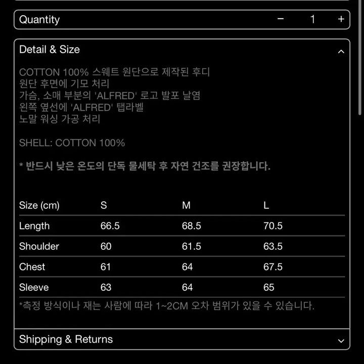 [BUNJANG] Alfred Black Hoodie / Alfred 블랙 후드