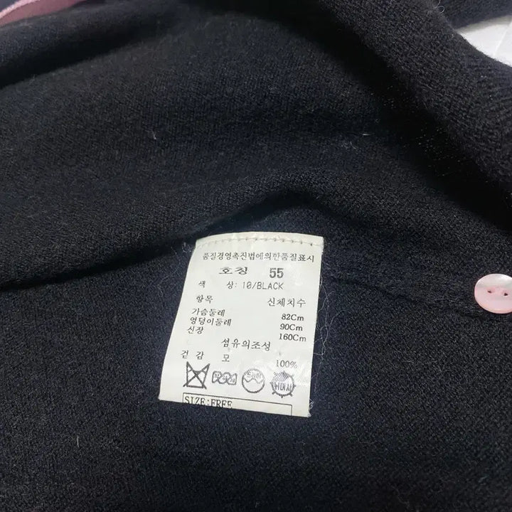 [BUNJANG] Olive des Olive Wool Knit Cardigan / 올리브데올리브 가디건 모 100%