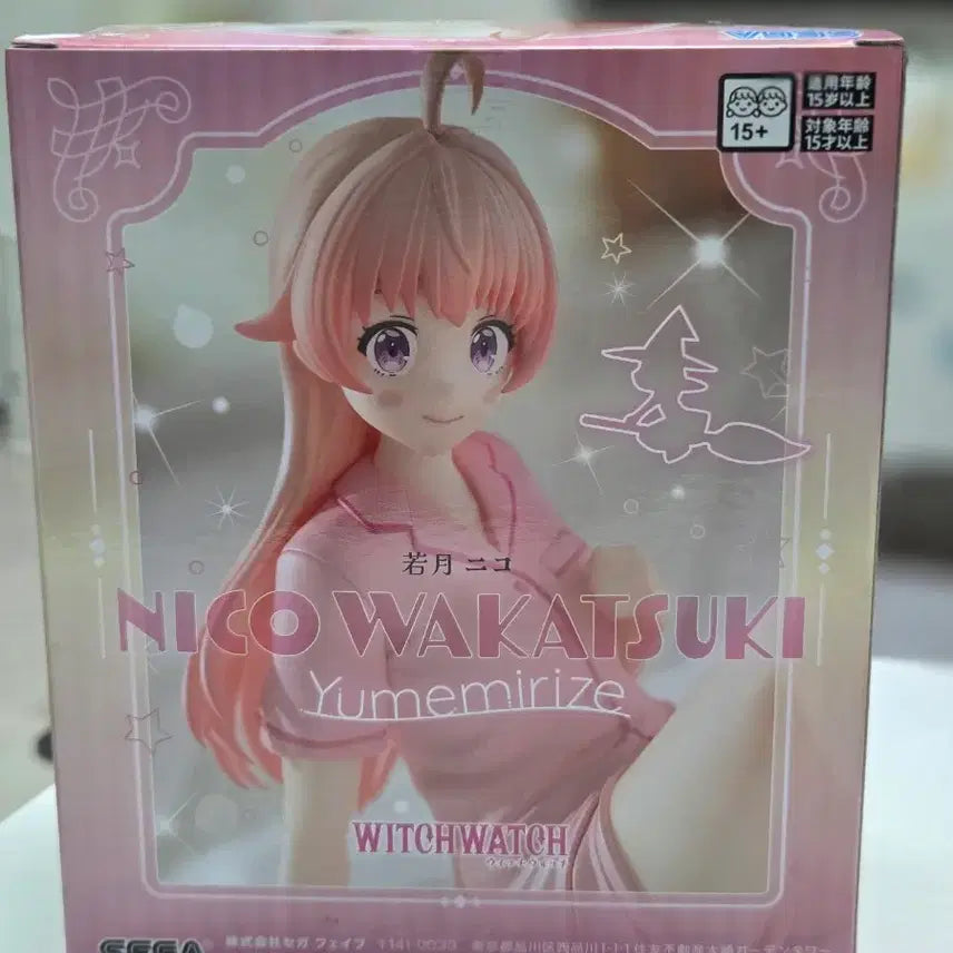 [BUNJANG] Sega Witch Watch Nico Wakatsuki Yumemirize Figure (Sealed) / 세가 위치워치 니코 와카츠키 유메미라이즈 피규어(미개봉)