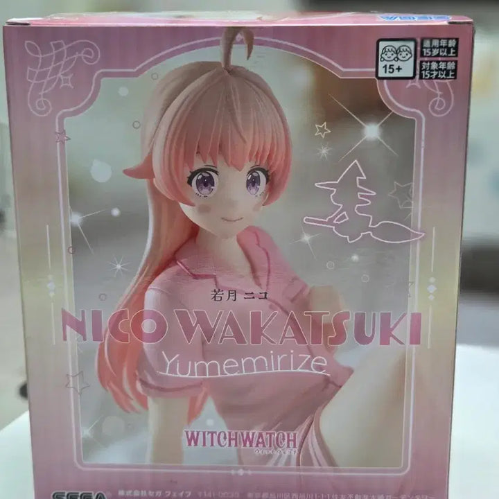 [BUNJANG] Sega Witch Watch Nico Wakatsuki Yumemirize Figure (Sealed) / 세가 위치워치 니코 와카츠키 유메미라이즈 피규어(미개봉)