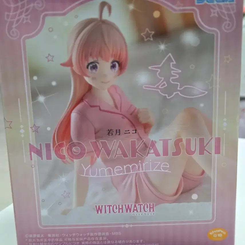 [BUNJANG] Sega Witch Watch Wakatsuki Nico Figure (Sealed) / 세가 위치워치 와카츠키 니코 피규어(미개봉)