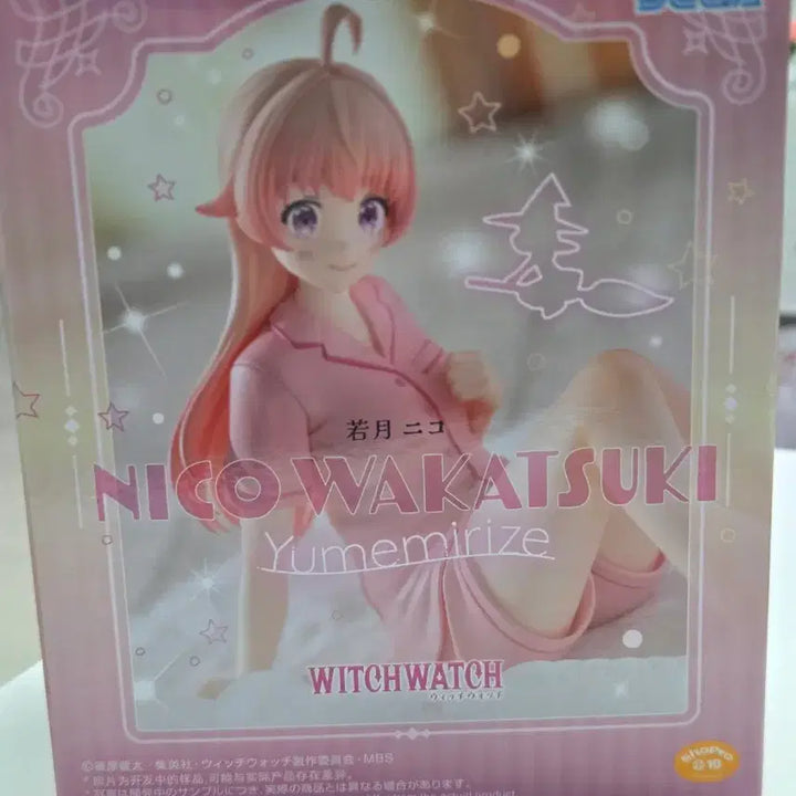 [BUNJANG] Sega Witch Watch Nico Wakatsuki Yumemirize Figure (Sealed) / 세가 위치워치 니코 와카츠키 유메미라이즈 피규어(미개봉)