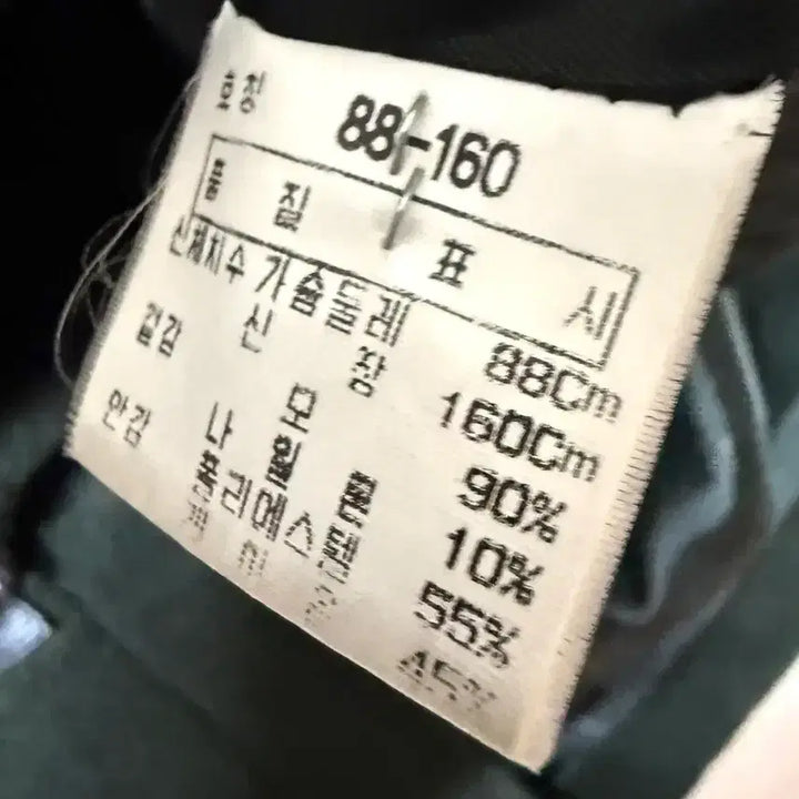 [BUNJANG] Daks Women's Wool Duffle Coat Jacket / [55-66]닥스 여성 울 떡볶이 코트 더플 코트 자켓 딥그린