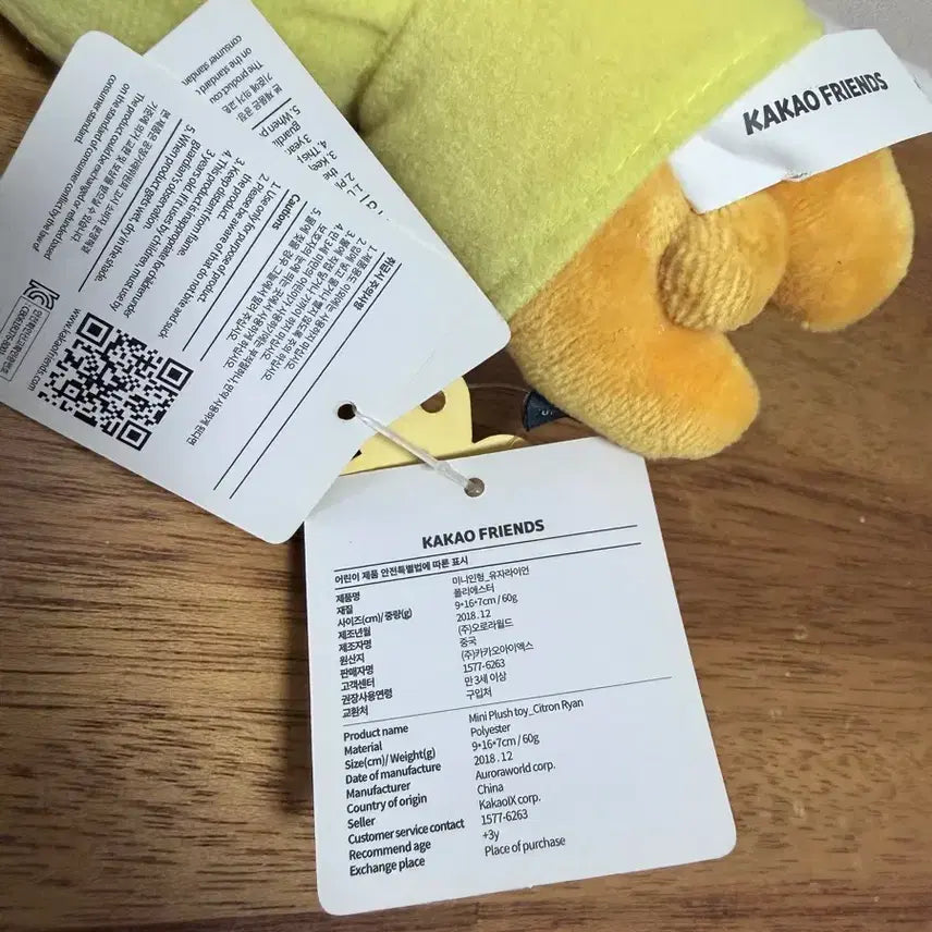 [BUNJANG] Kakao Friends Ryan Yuzu Doll / 카카오프렌즈 라이언 유자 인형