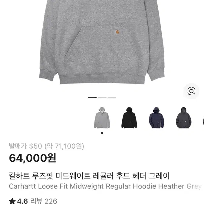 [BUNJANG] Carhartt Hoodie / 칼하트 후드티 판매 및 교신합니다