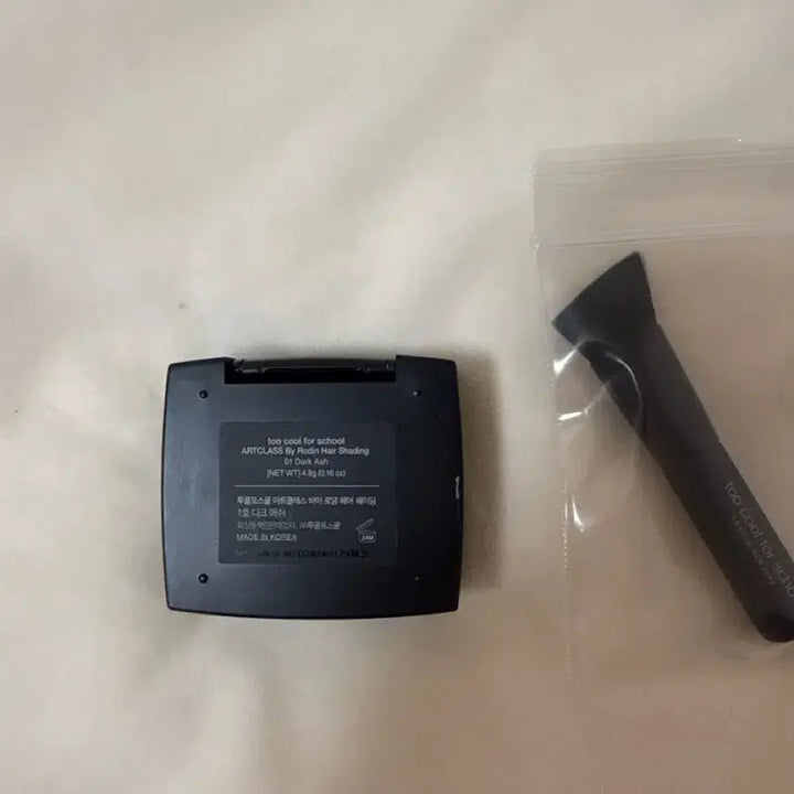 [BUNJANG] Too Cool For School Artclass By Rodin Hair Shading - Dark Ash / !!단종!! 투쿨포스쿨 아트클래스 바이 로댕 헤어 쉐이딩 1호 다크 애쉬