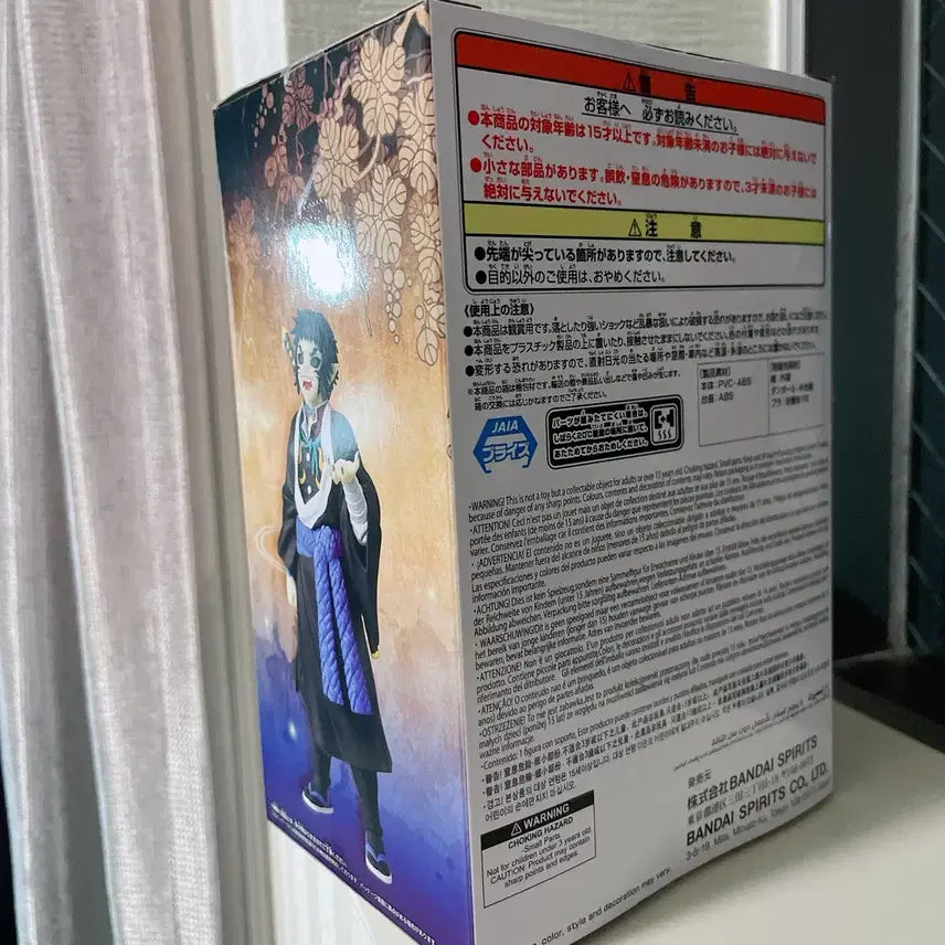 [BUNJANG] Banpresto Demon Slayer Kaigaku Figure / 반프레스토 귀멸의 칼날 카이가쿠